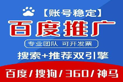 关键词竞价排名的优化技巧与成功案例分享
